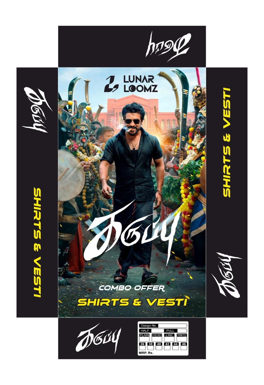 Royal Black Vesti & Shirt Combo